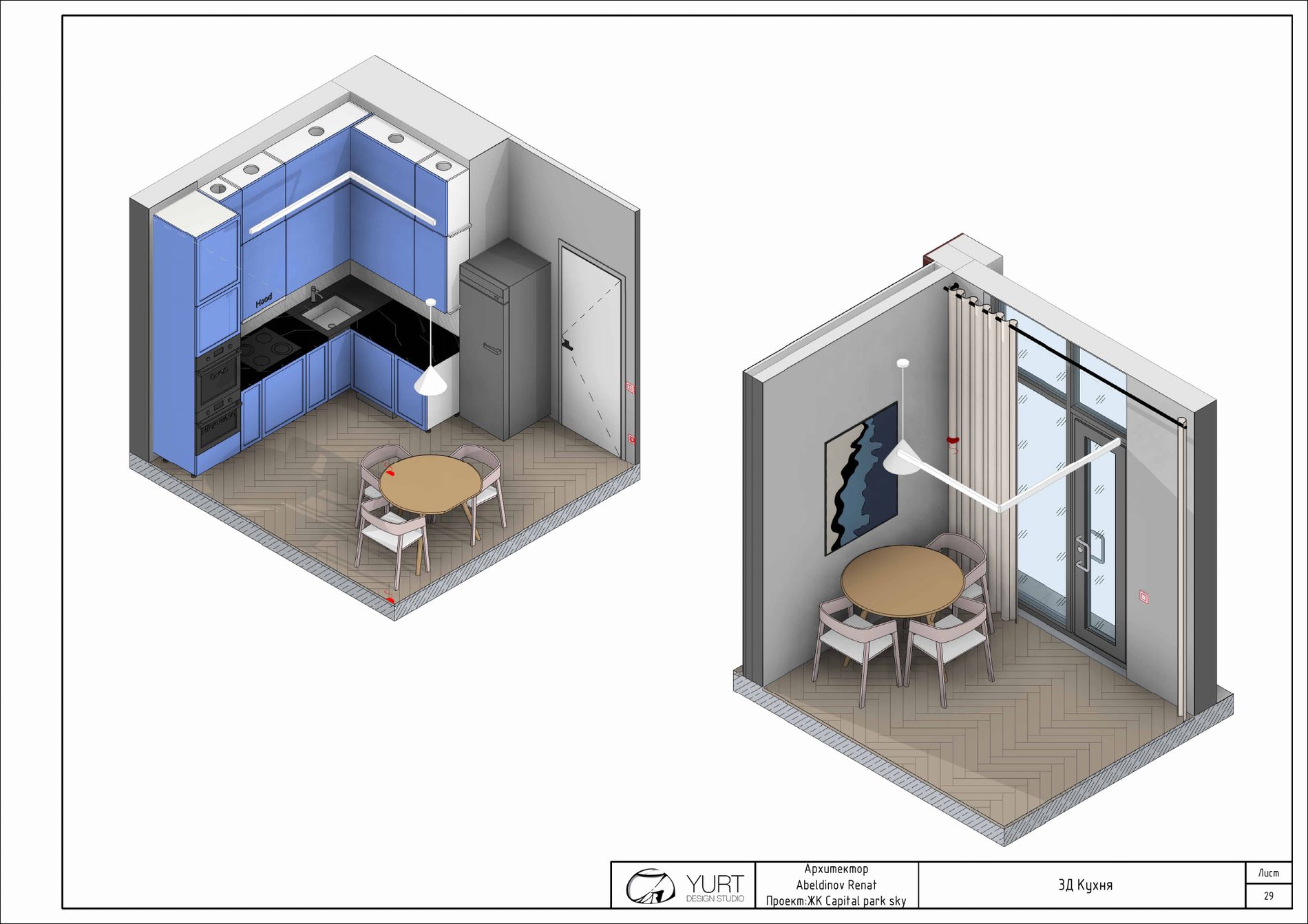 3D кухни — ЖК Capital Park Sky, рабочий проект YURT Design Studio