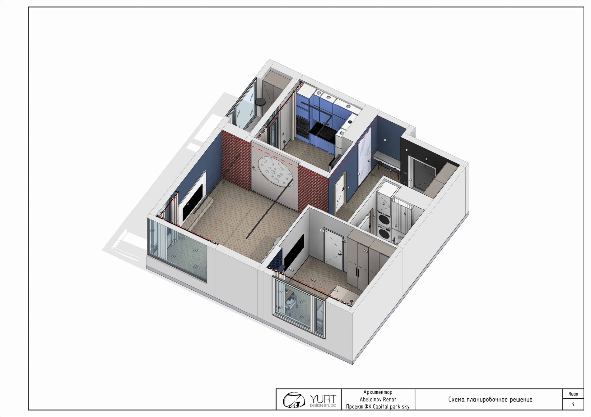 Схема планировочного решения — ЖК Capital Park Sky, рабочий проект YURT Design Studio