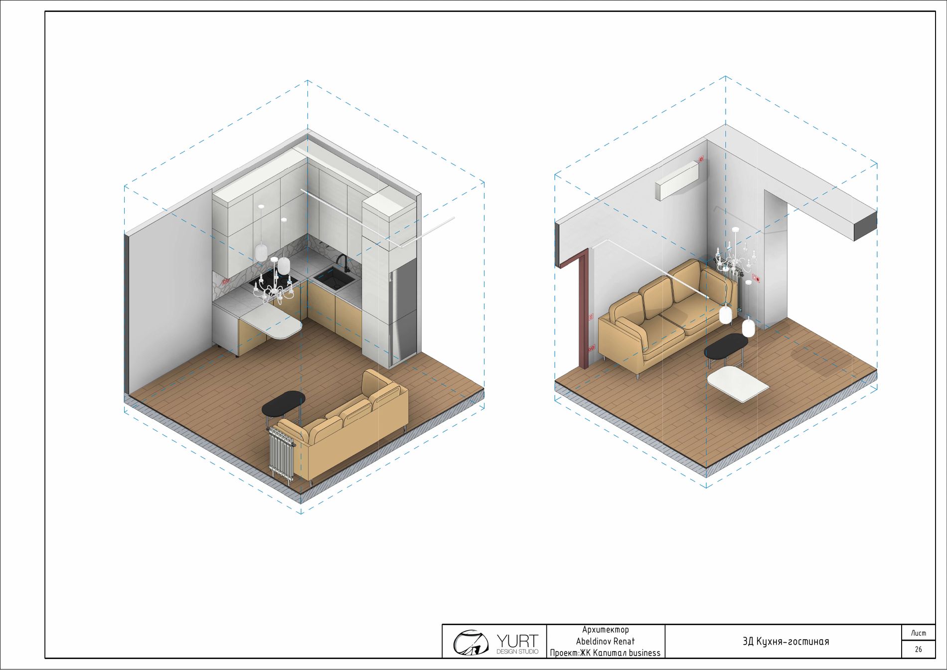 3D кухни-гостиной — ЖК Капитал Business, рабочий проект YURT Design Studio